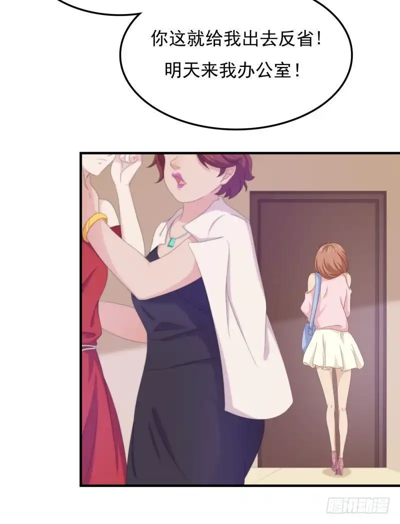 《爱在西元前》小透明的爆发 第22页