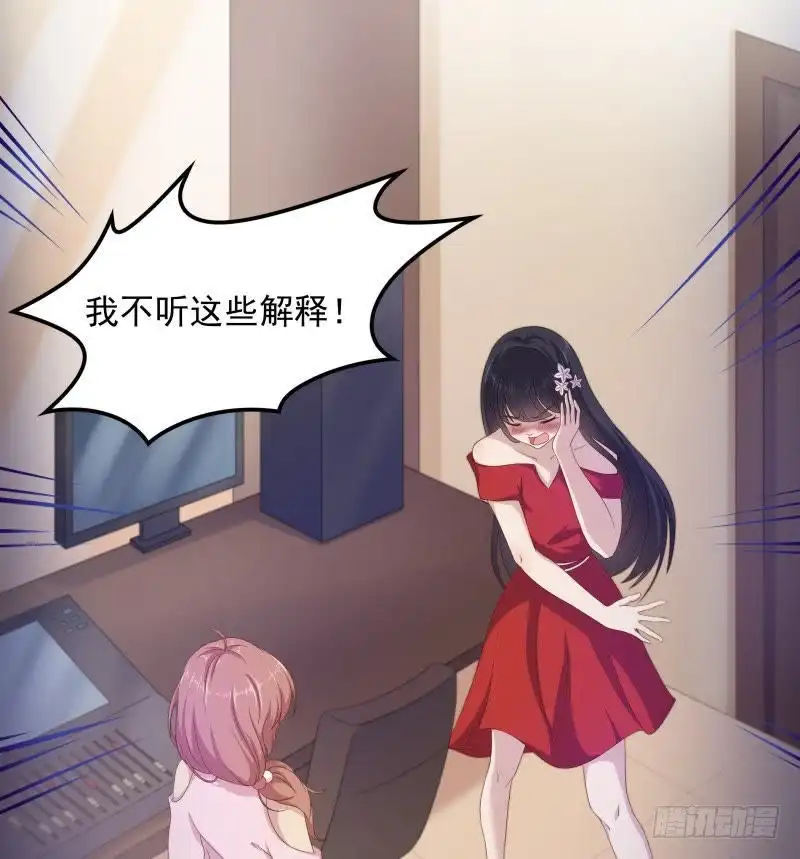 《爱在西元前》小透明的爆发 第7页