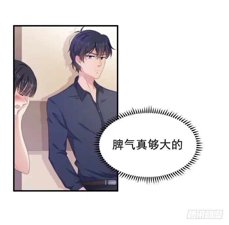《爱在西元前》小透明的爆发 第4页