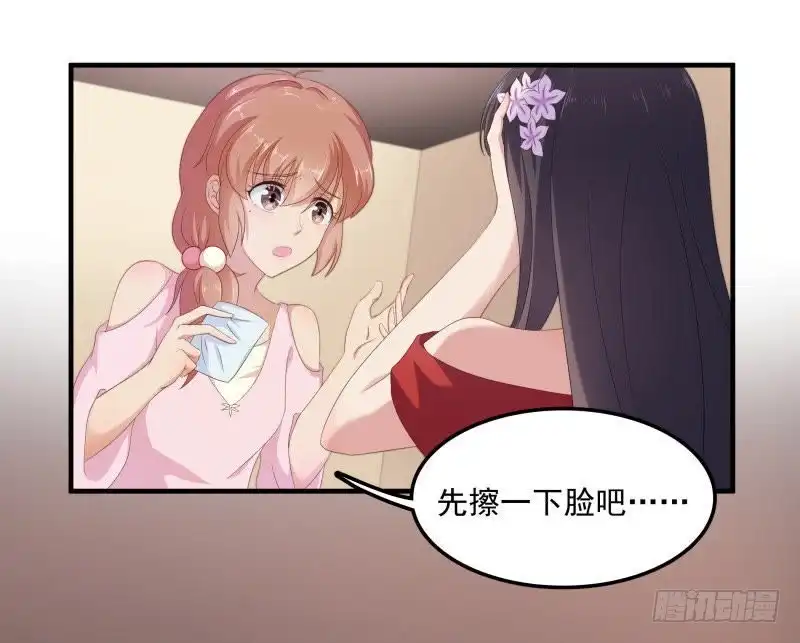 《爱在西元前》小透明的爆发 第2页