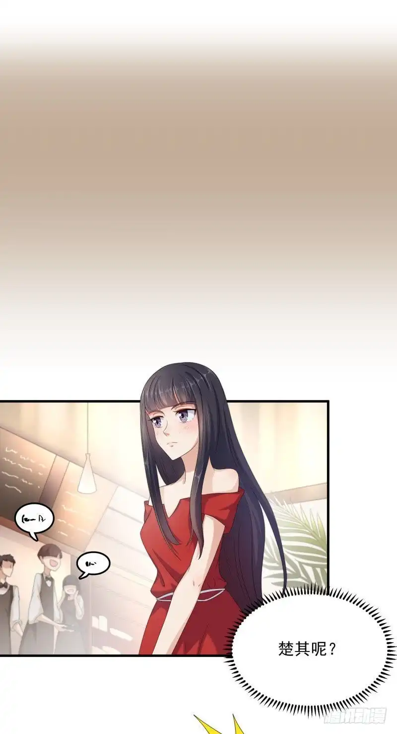 《爱在西元前》第一次转身 第7页