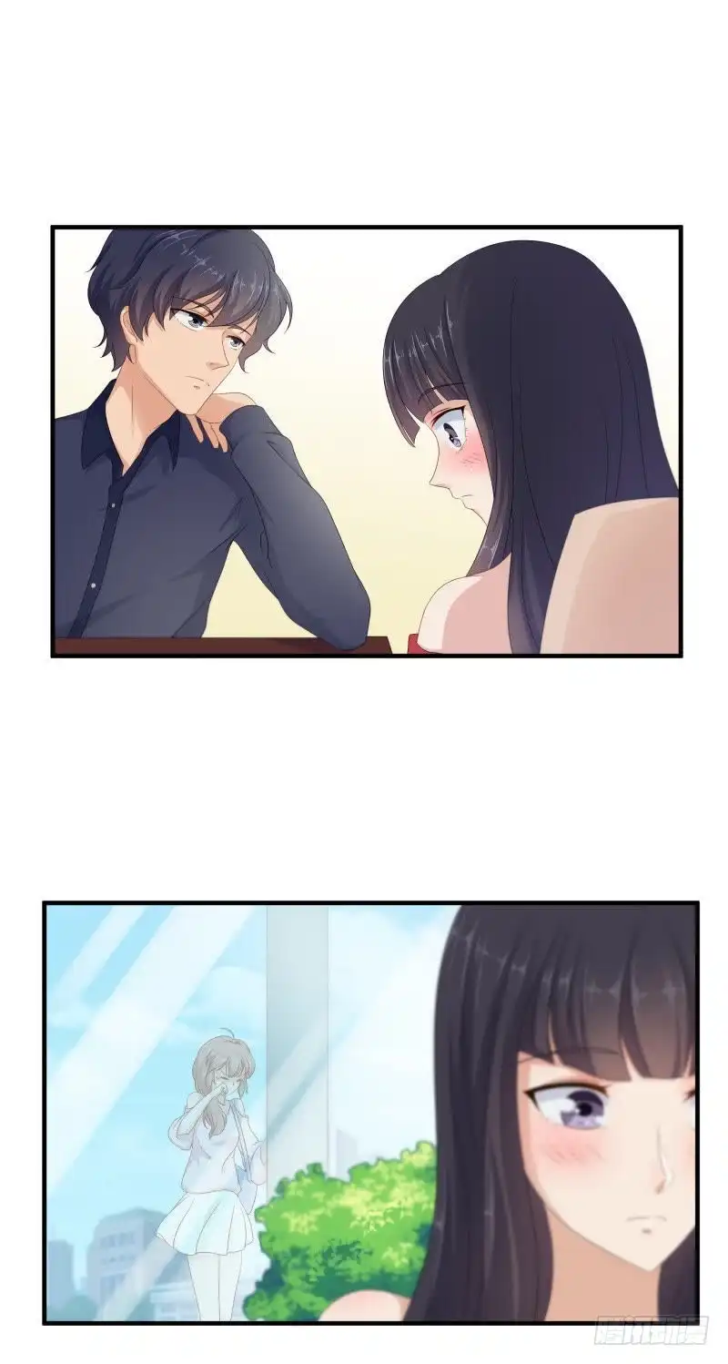 《爱在西元前》第一次转身 第11页