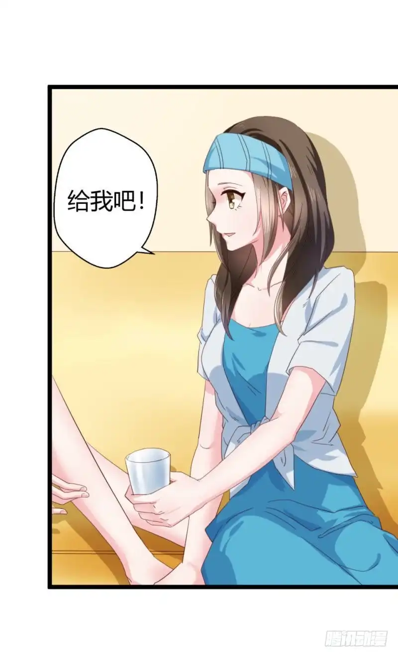 《爱在西元前》最后一根稻草 第7页