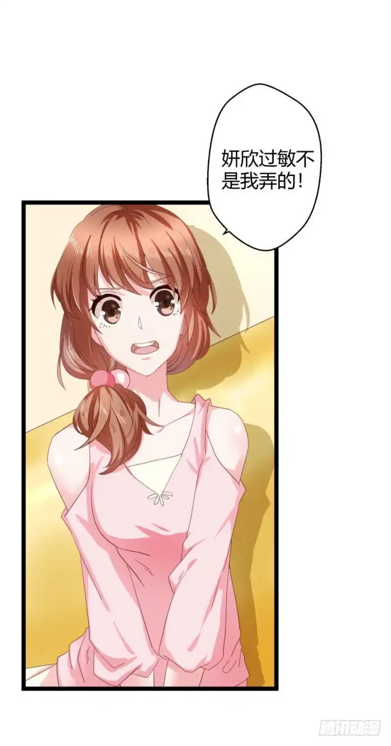 《爱在西元前》最后一根稻草 第10页