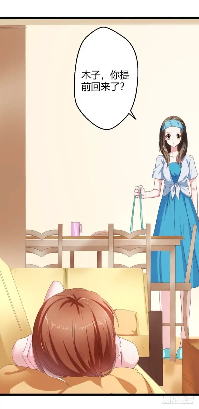 《爱在西元前》最后一根稻草 第2页