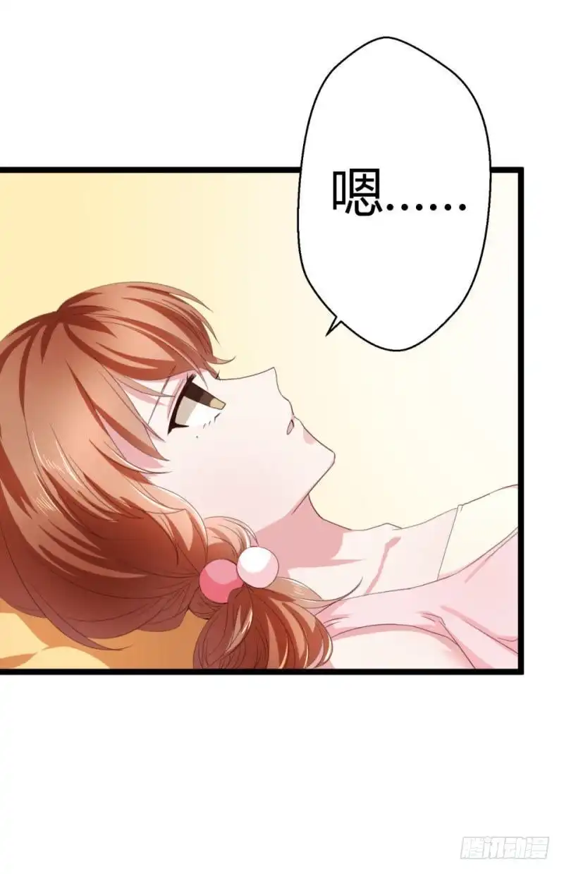 《爱在西元前》最后一根稻草 第3页