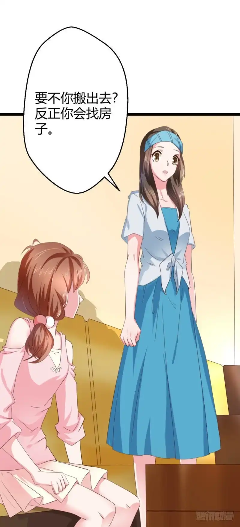 《爱在西元前》最后一根稻草 第16页