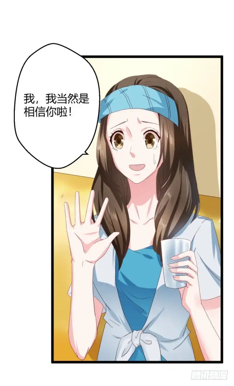《爱在西元前》最后一根稻草 第11页
