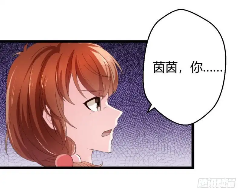 《爱在西元前》最后一根稻草 第21页