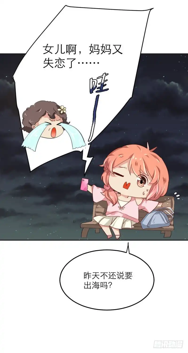 《爱在西元前》手机掉沟里了 第4页