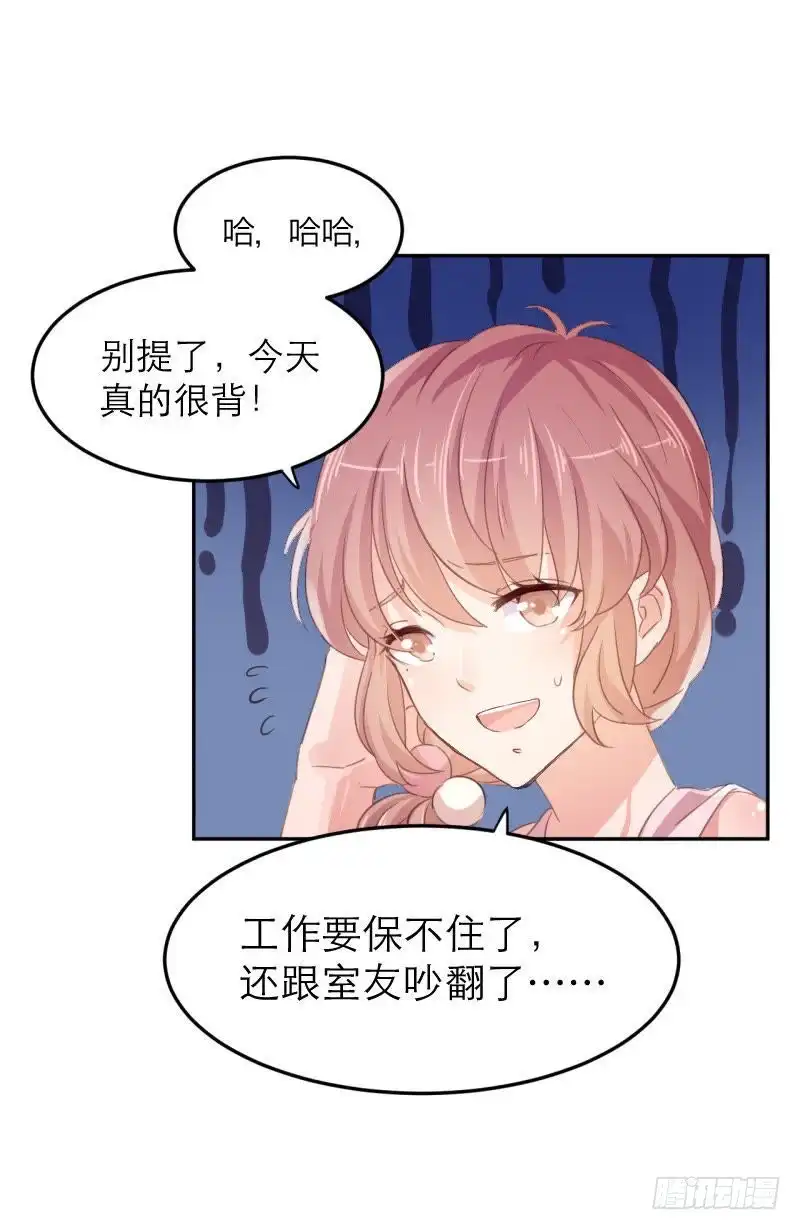 《爱在西元前》手机掉沟里了 第14页