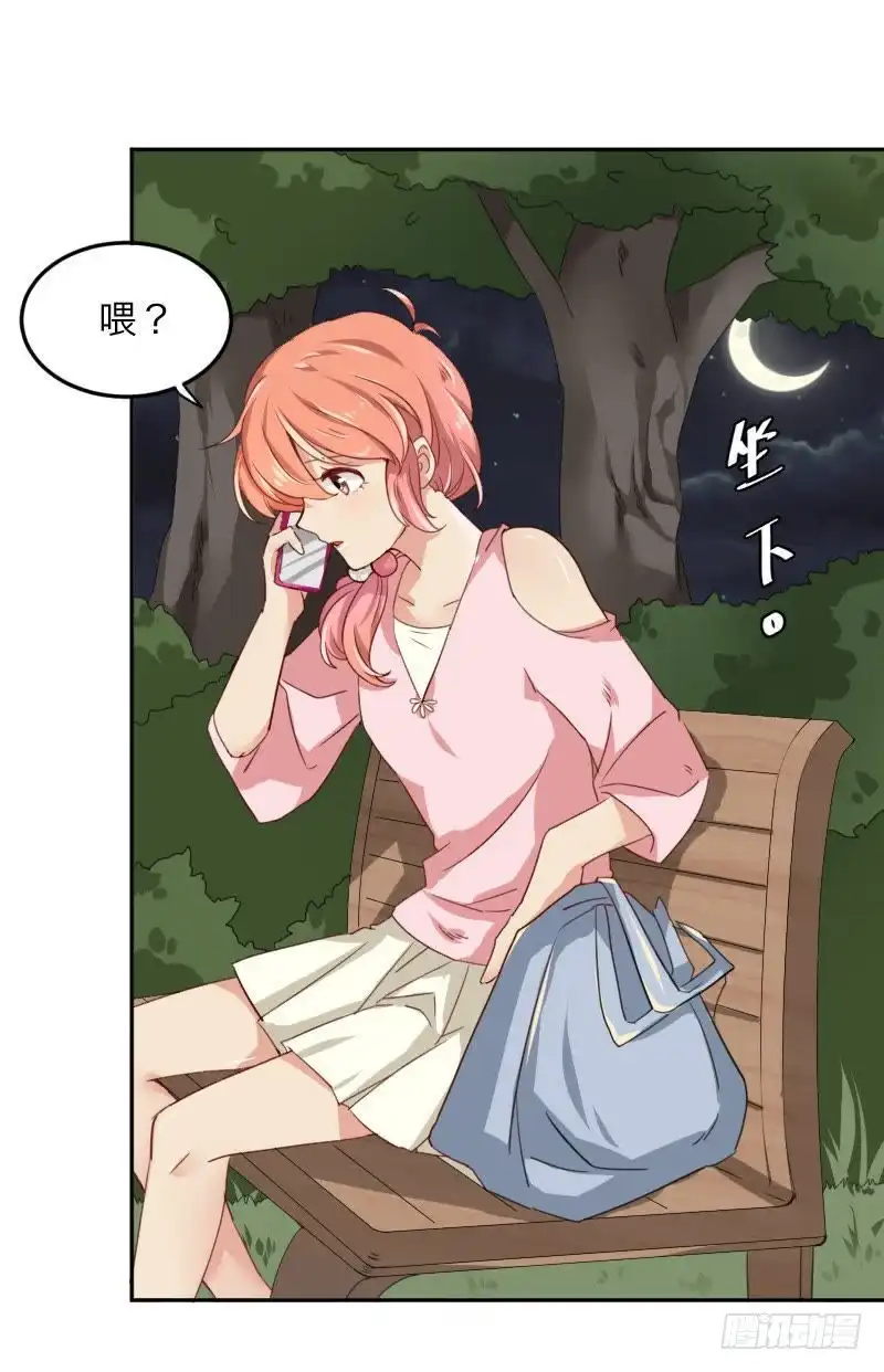 《爱在西元前》手机掉沟里了 第3页
