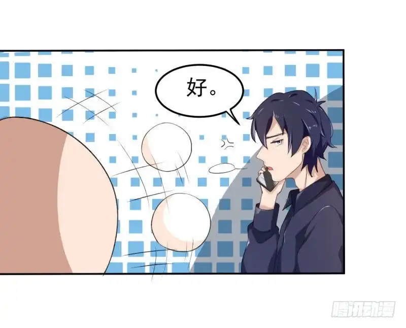 《爱在西元前》深夜姐妹趴 第15页