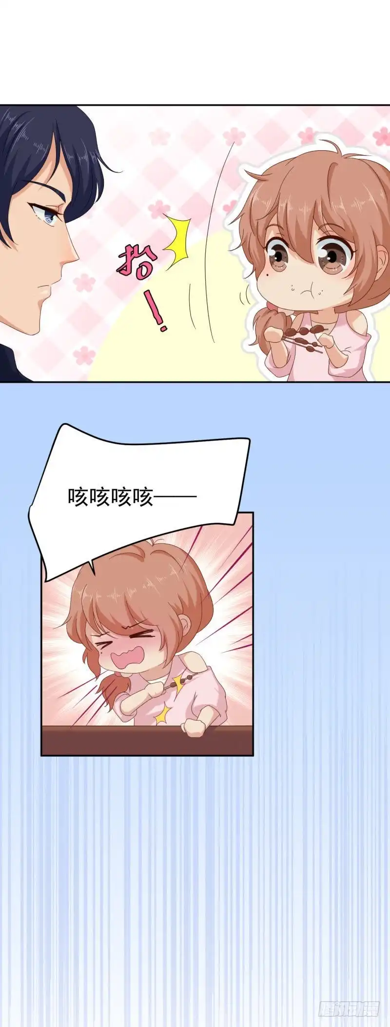 《爱在西元前》“冤家”路窄 第8页