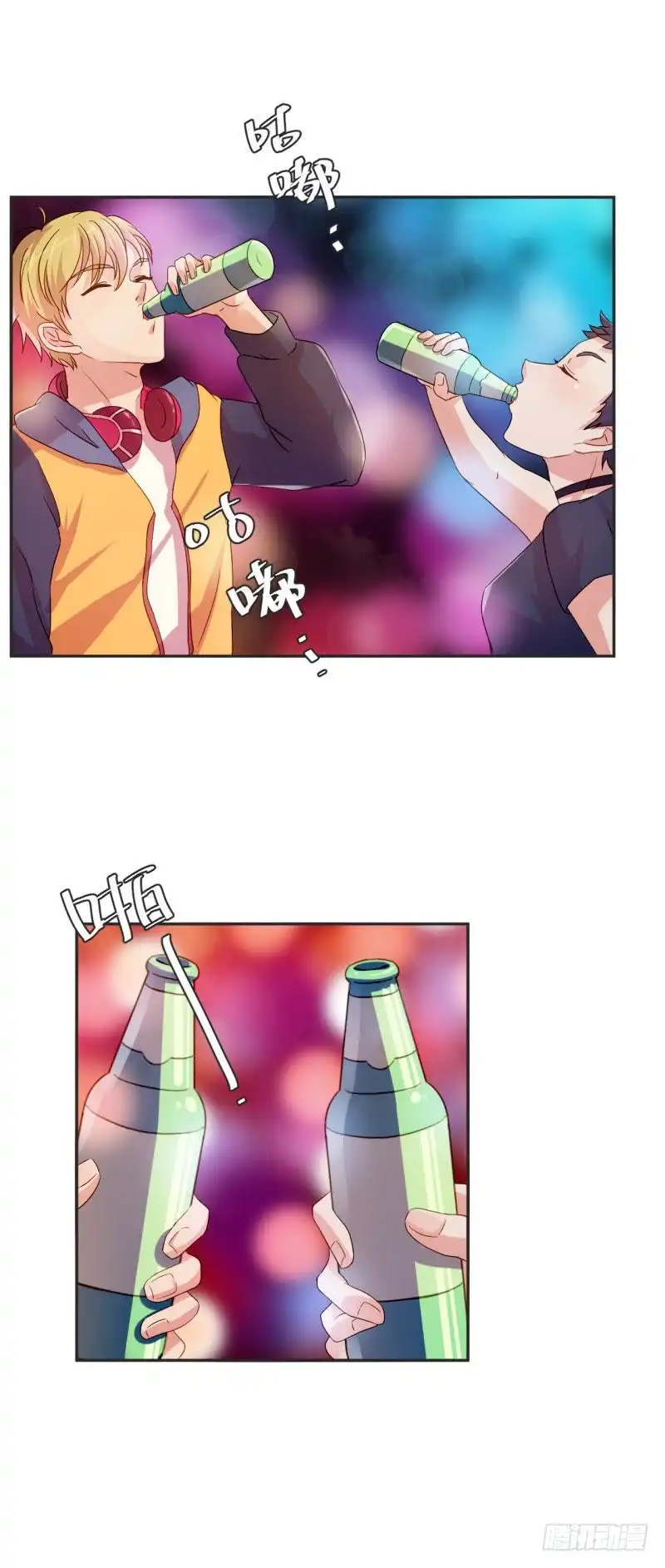 《爱在西元前》谁是酒神（上） 第2页