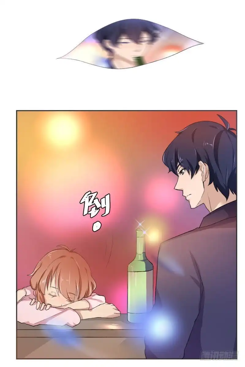 《爱在西元前》谁是酒神（下） 第7页