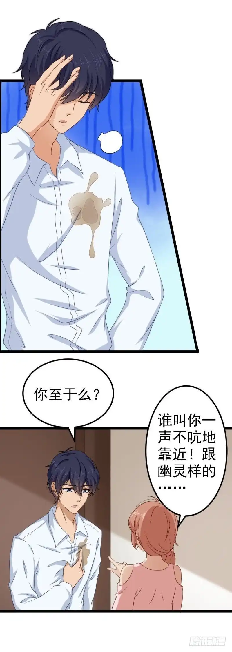 《爱在西元前》只能用强！ 第3页