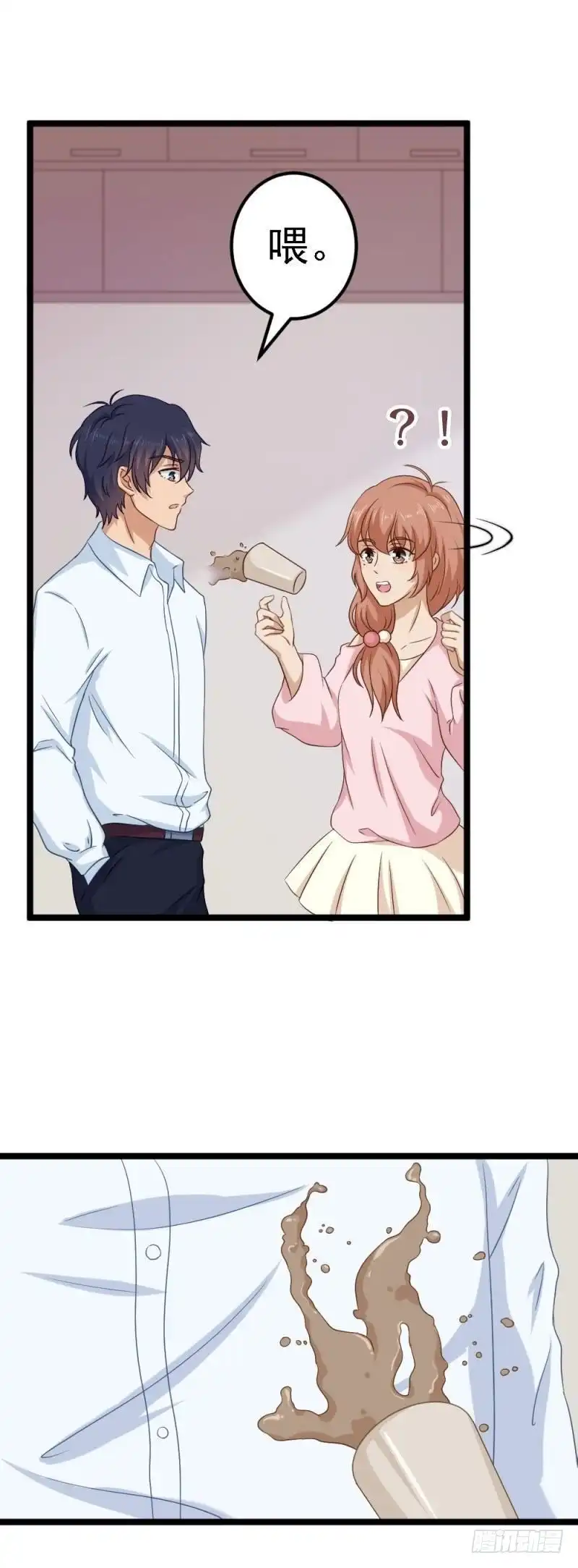 《爱在西元前》只能用强！ 第2页