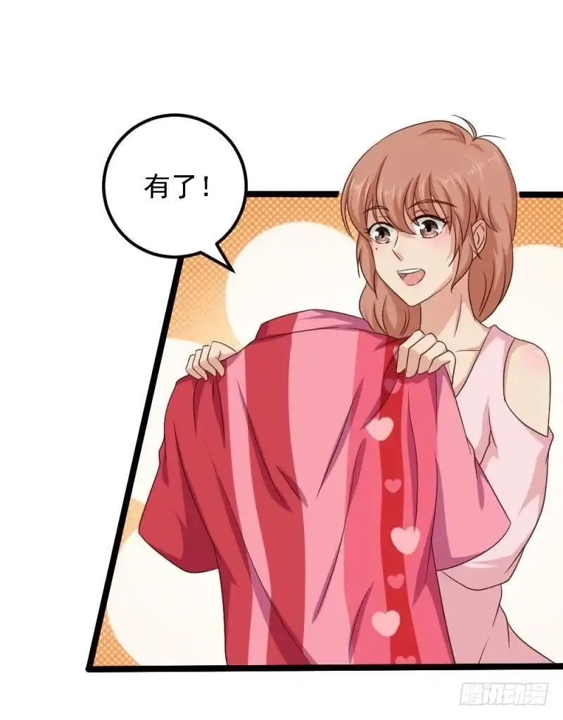 《爱在西元前》只能用强！ 第12页