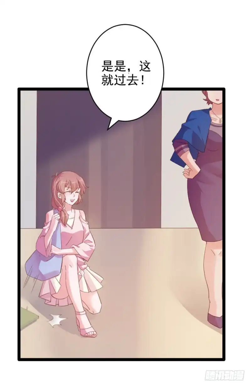 《爱在西元前》心跳的感觉 第15页