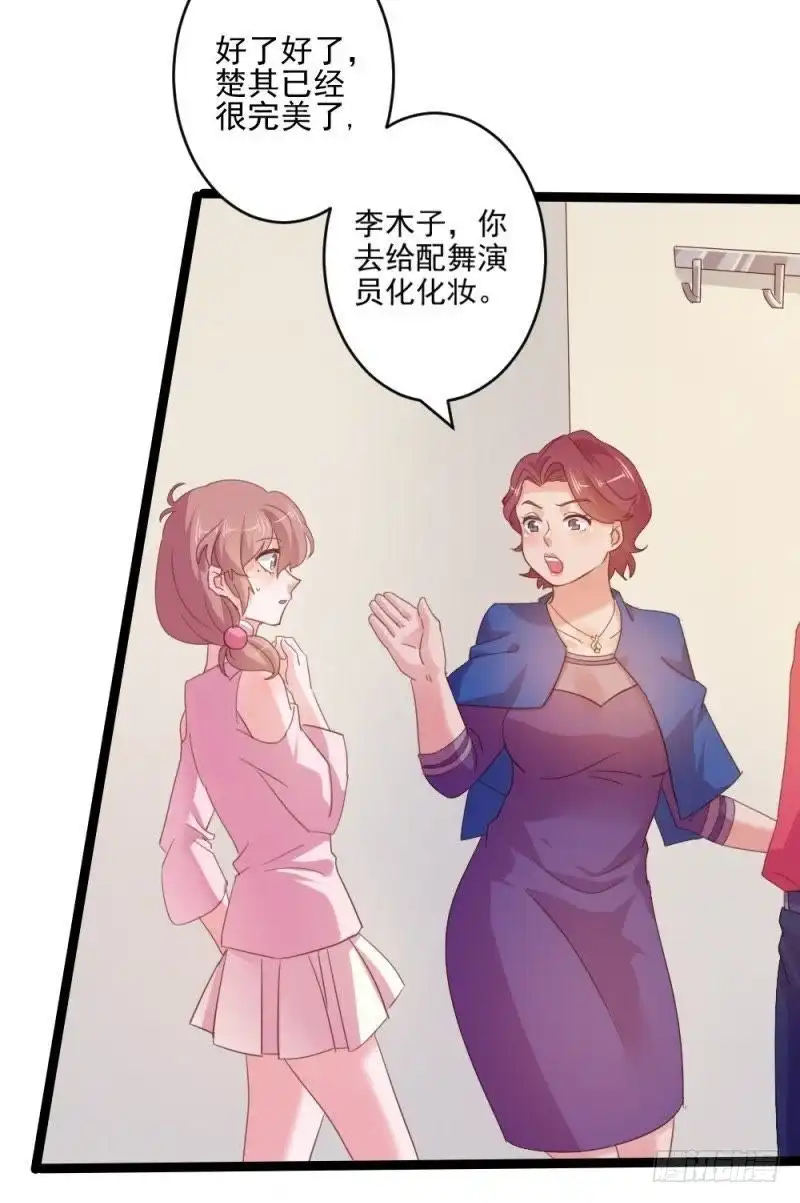 《爱在西元前》心跳的感觉 第14页