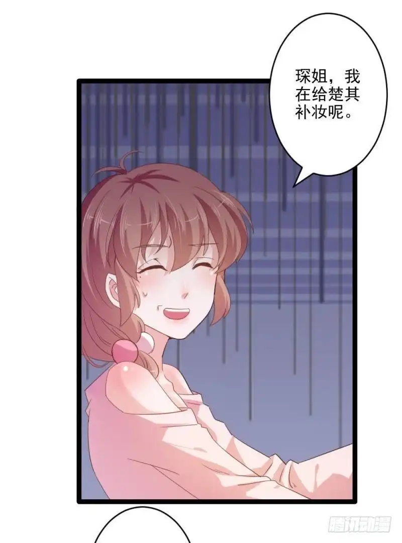 《爱在西元前》心跳的感觉 第13页