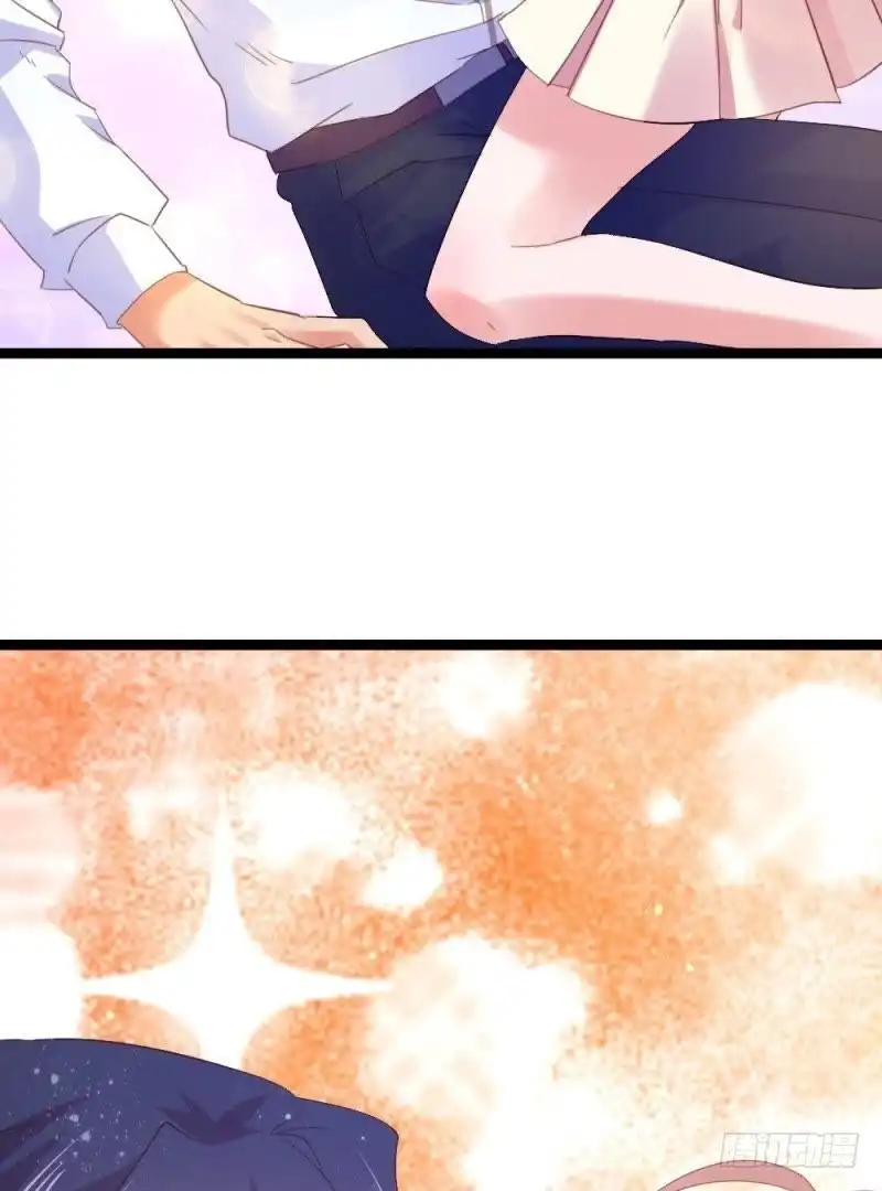 《爱在西元前》心跳的感觉 第7页