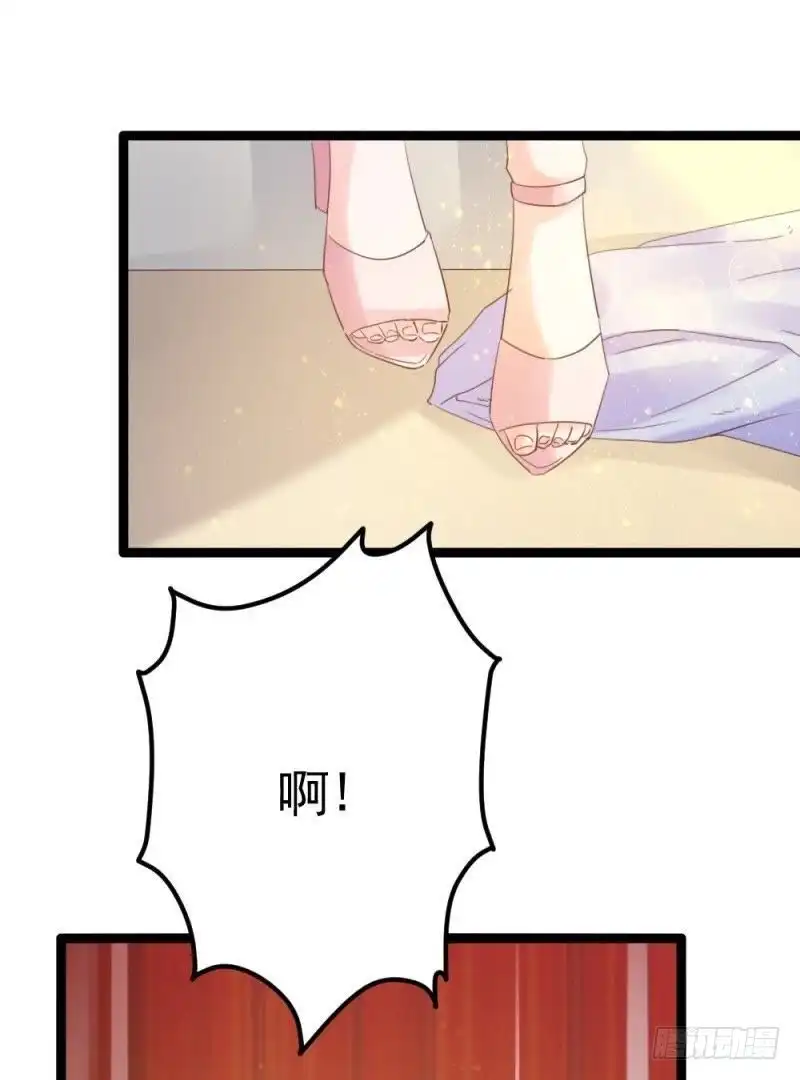 《爱在西元前》心跳的感觉 第4页