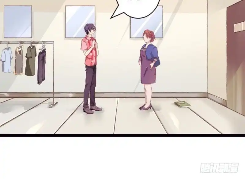 《爱在西元前》心跳的感觉 第26页