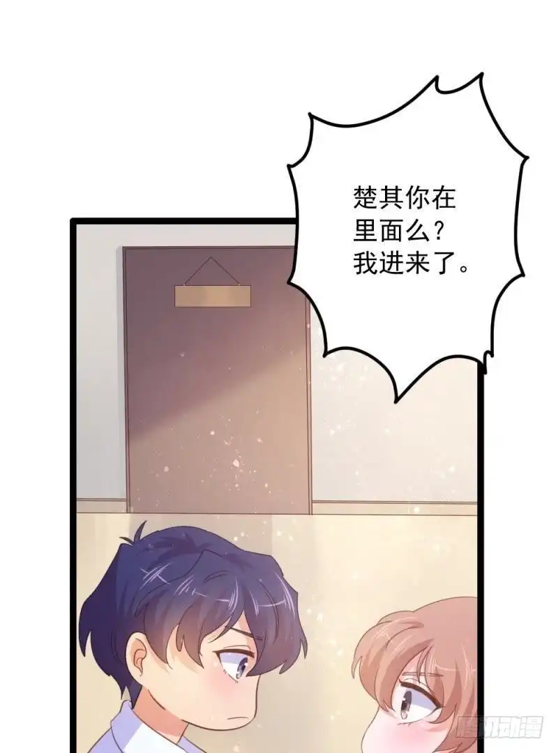 《爱在西元前》心跳的感觉 第9页