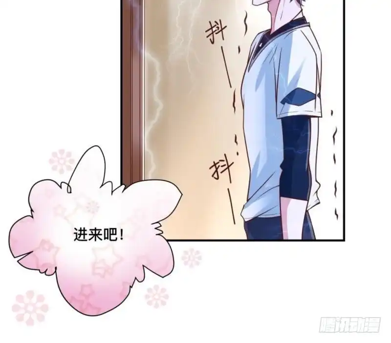 《爱在西元前》锁定神秘人① 第27页