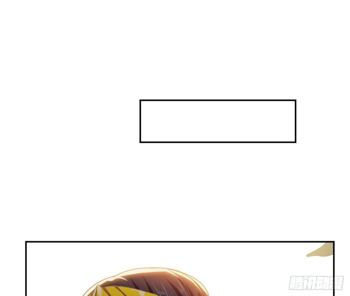 《爱在西元前》锁定神秘人① 第6页