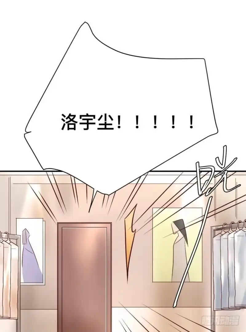 《爱在西元前》锁定神秘人① 第18页