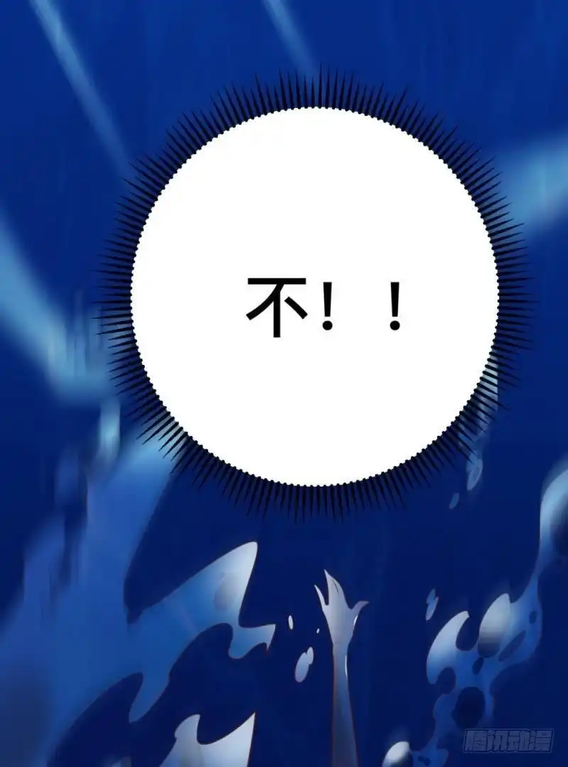 《爱在西元前》锁定神秘人① 第11页