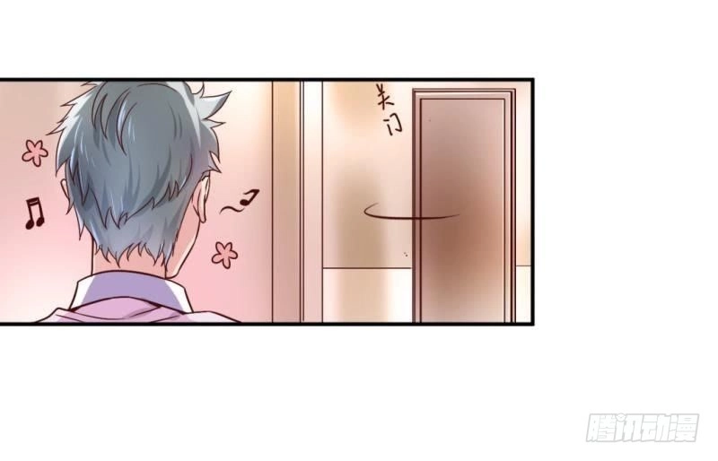 《爱在西元前》锁定神秘人① 第25页