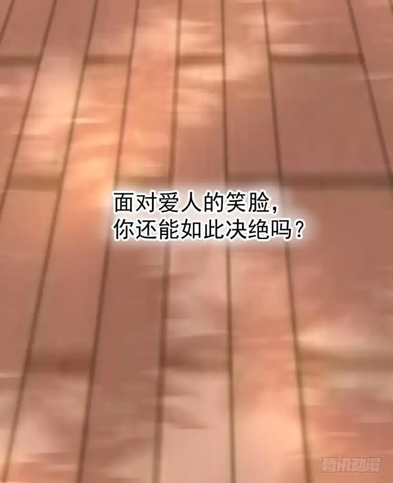 《爱在西元前》锁定神秘人② 第35页