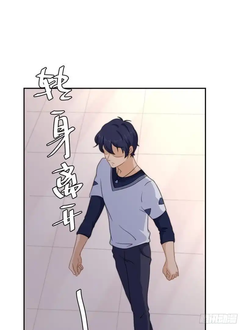 《爱在西元前》锁定神秘人② 第27页