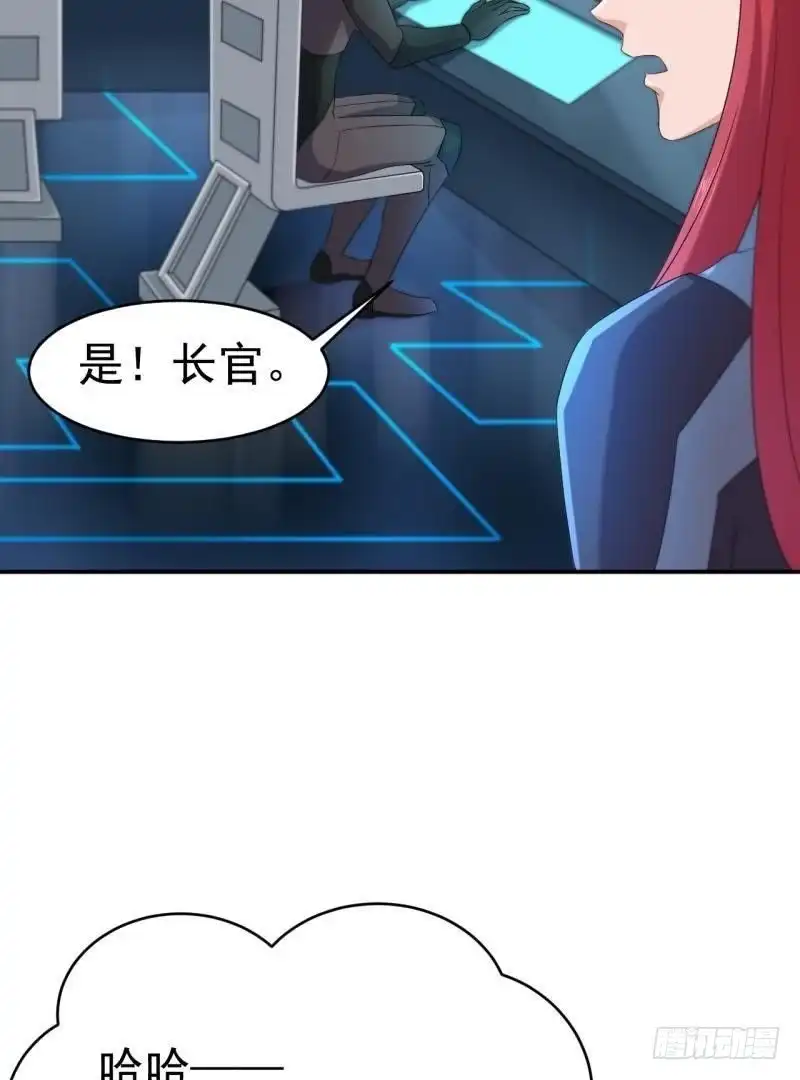 《爱在西元前》星际回忆（上） 第12页