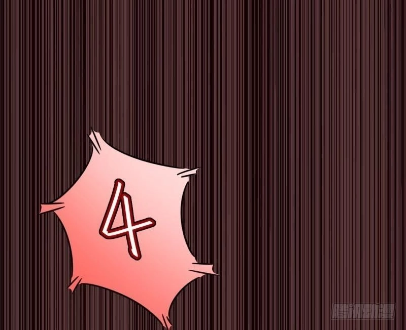 《爱在西元前》星际回忆（上） 第41页