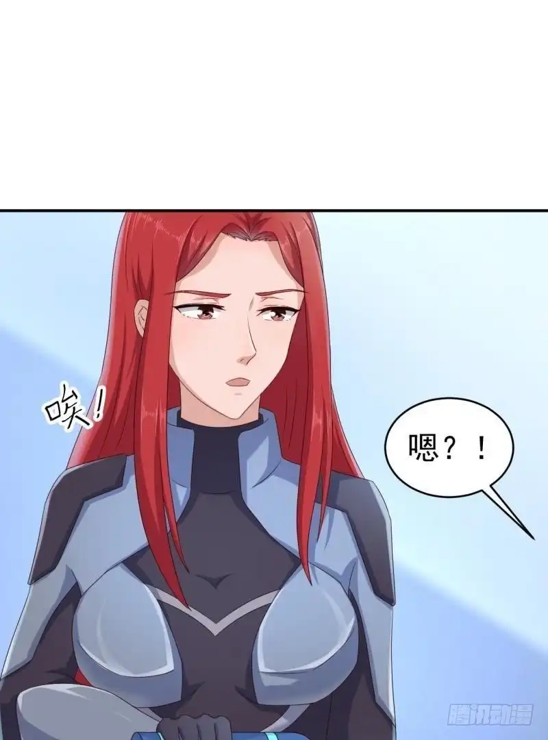 《爱在西元前》星际回忆（上） 第9页