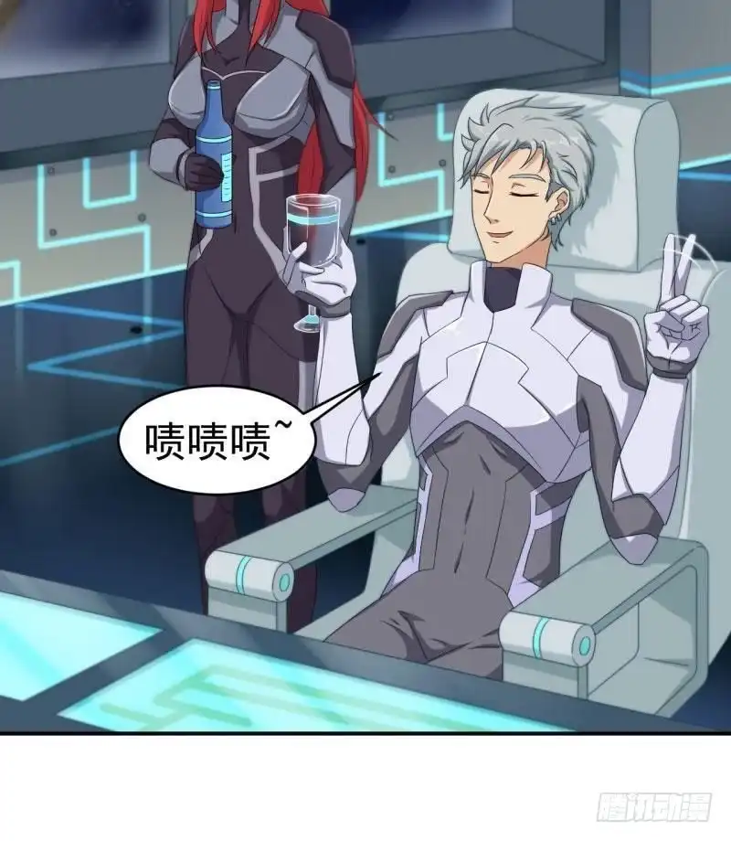 《爱在西元前》星际回忆（上） 第4页