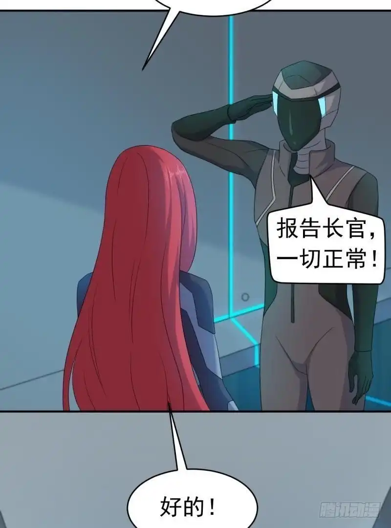 《爱在西元前》星际回忆（上） 第18页