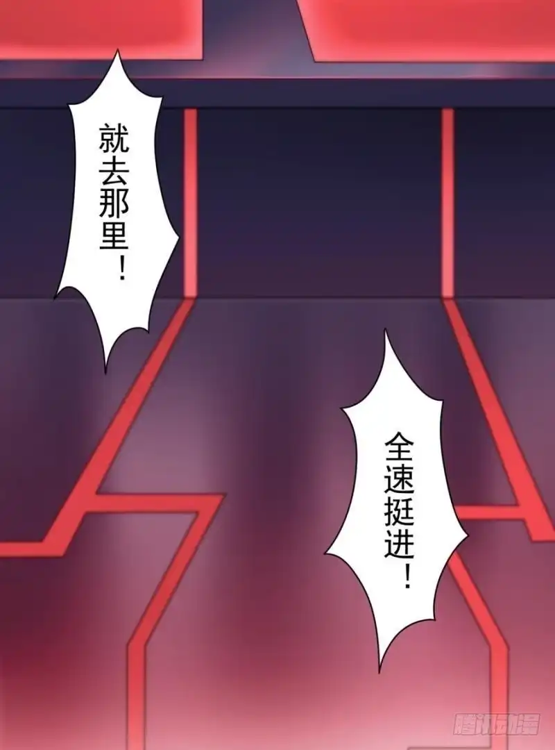 《爱在西元前》星际回忆（下） 第49页