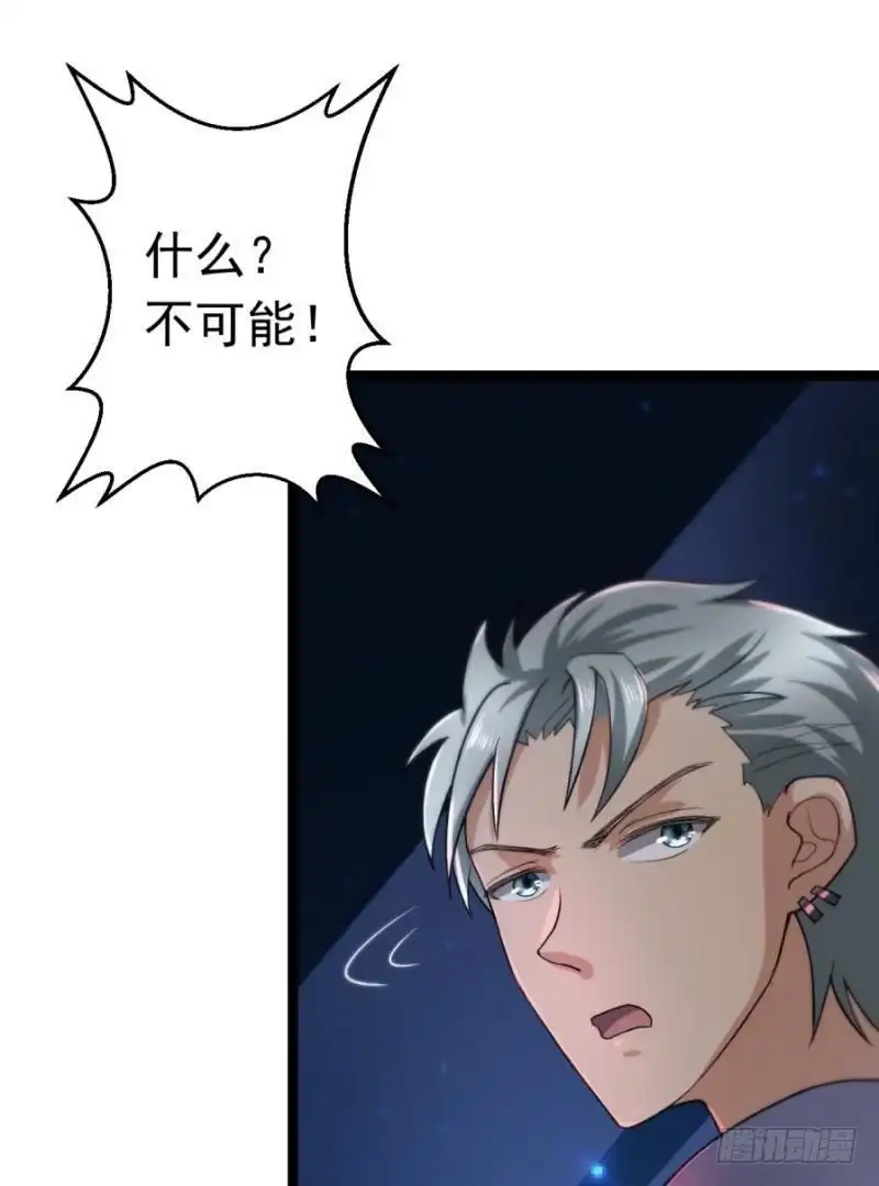 《爱在西元前》星际回忆（下） 第5页