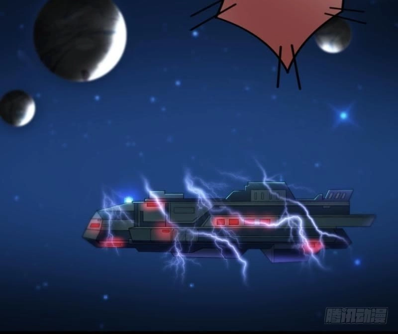 《爱在西元前》星际回忆（下） 第4页