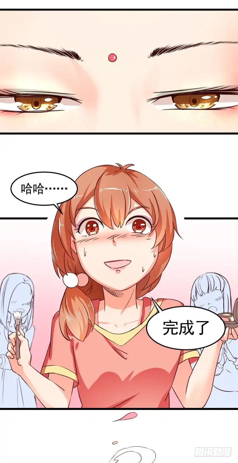 《爱在西元前》逆袭，实力打脸 第8页