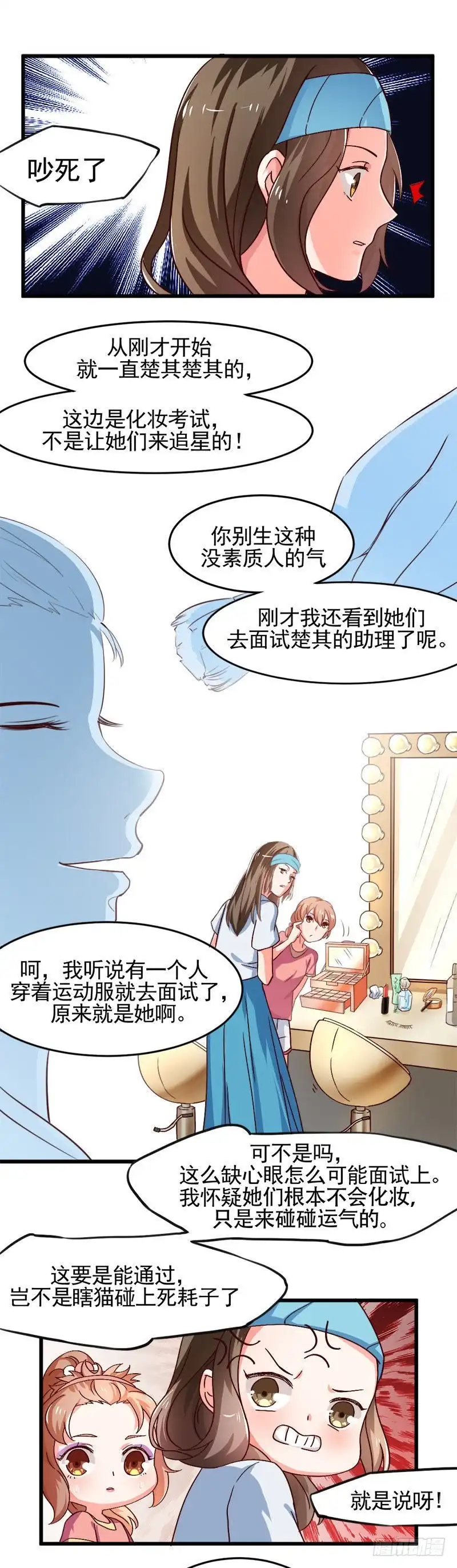 《爱在西元前》逆袭，实力打脸 第2页