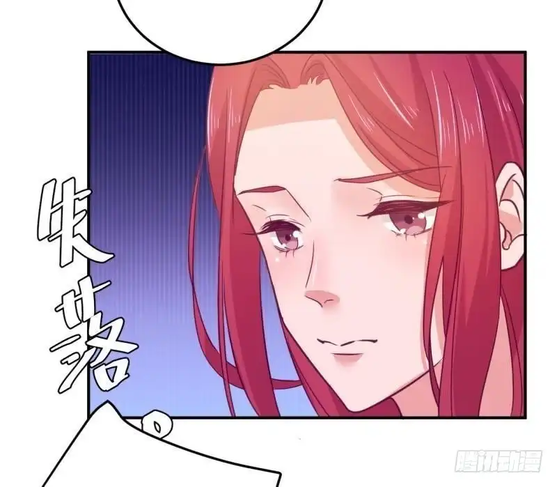 《爱在西元前》迫降地球 第37页