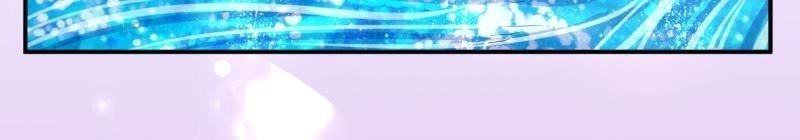 《爱在西元前》迫降地球 第30页