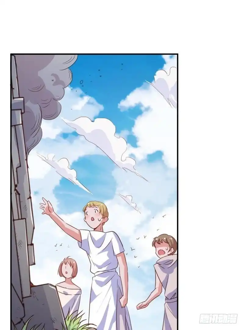 《爱在西元前》迫降地球 第11页